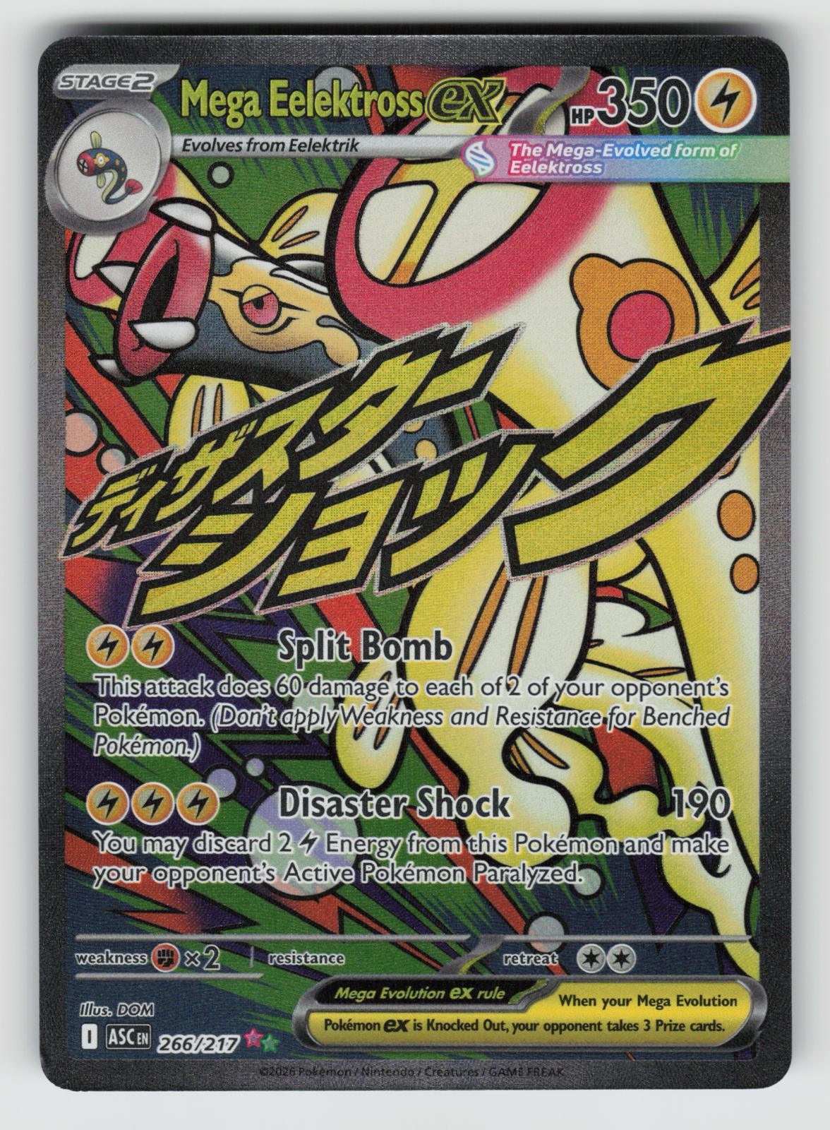 Mega Eelektross ex Pokemon Ascended Heroes 266/217 Mega Attack Rare NM