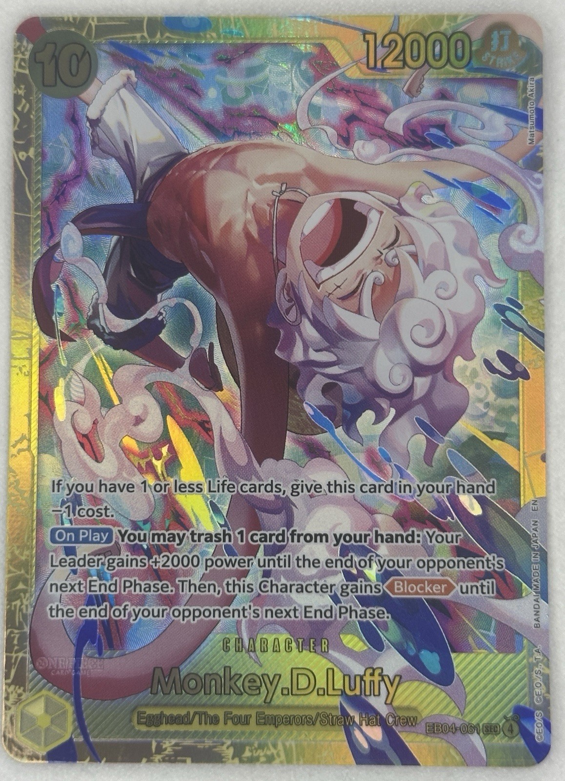 Monkey.D.Luffy SEC EB04-061 Luffy Adventure on Kami’s Island OP15-EB04