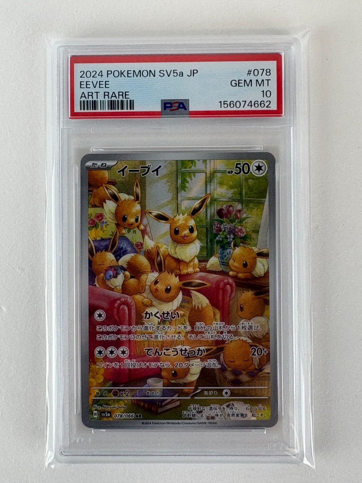 PSA 10 Eevee AR 078/066 sv5a Crimson Haze Japanese 2024 Pokémon Card