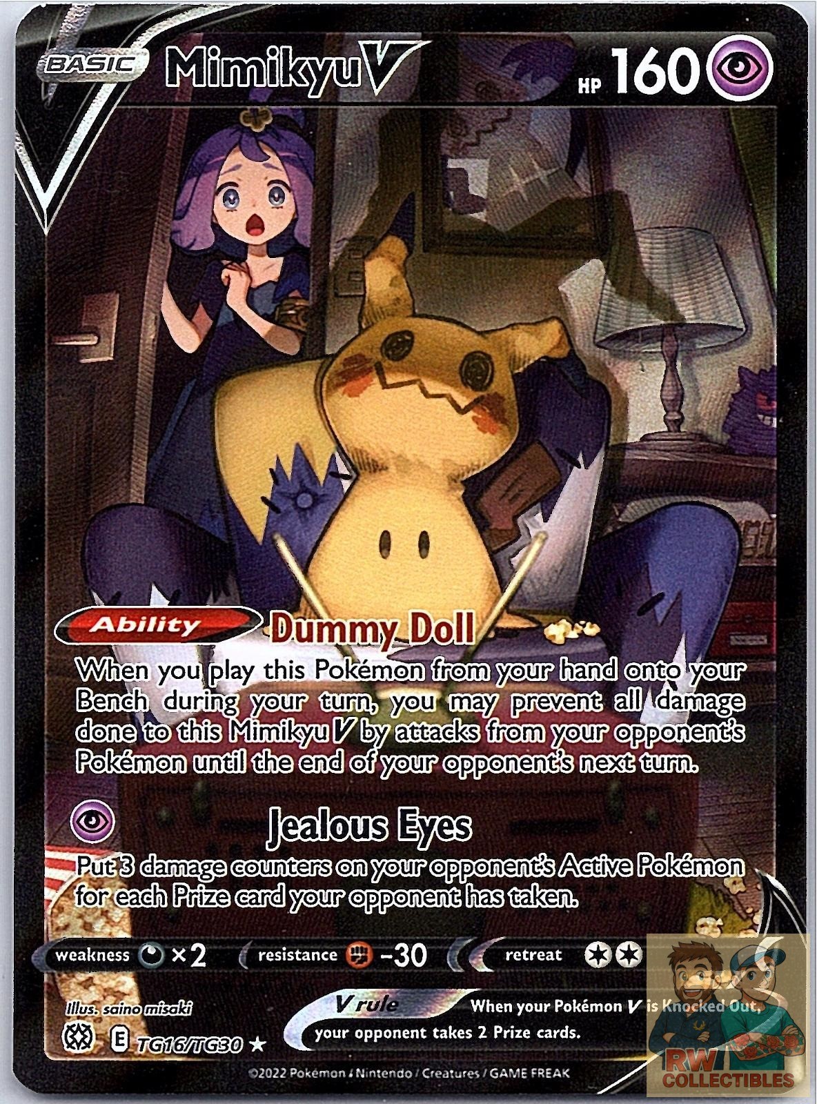 Mimikyu V TG16/TG30 Holo V Rare Brilliant Stars Trainer Gallery Pokemon NM