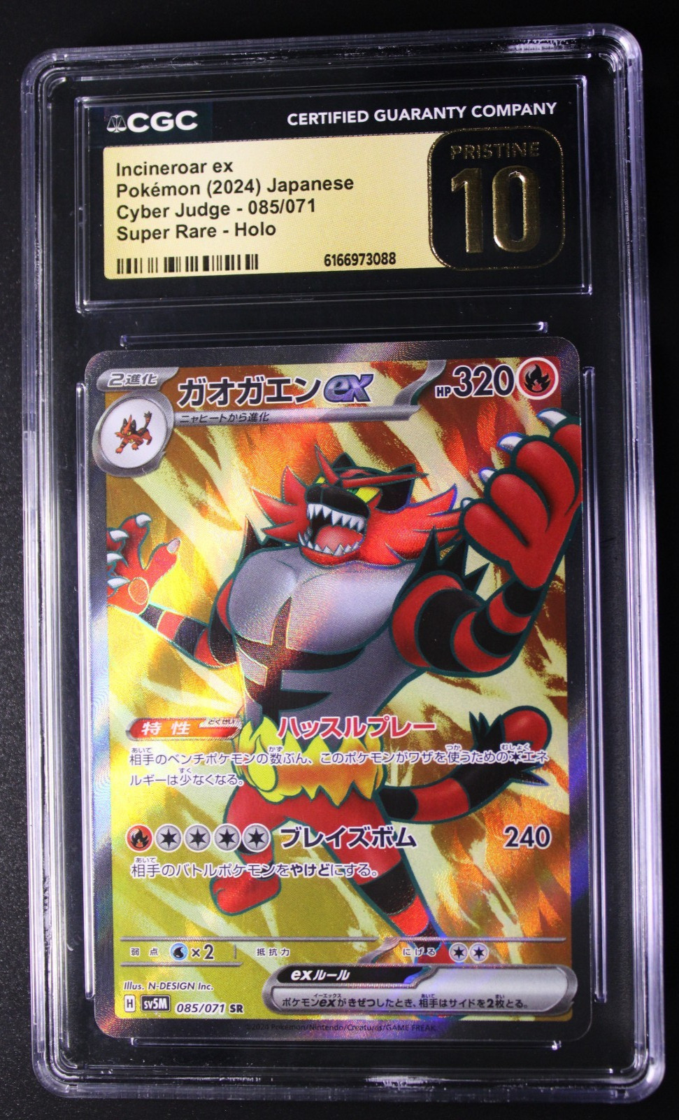 Incineroar ex 083/071 Cyber Judge Pokemon Japanese Super Rare Holo Graded 10