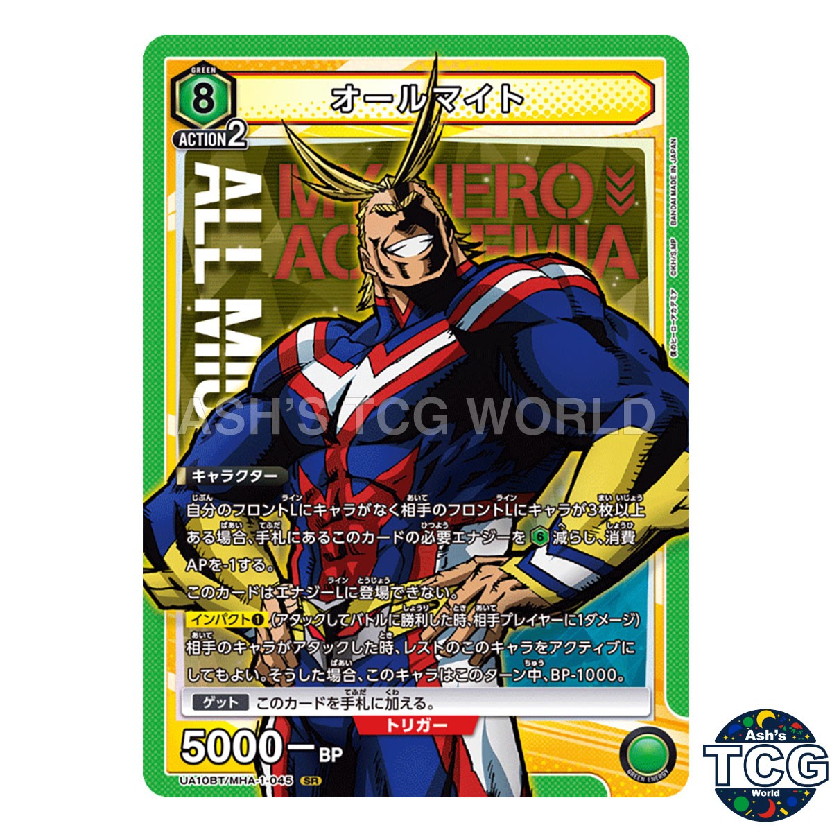 All Might SR MHA-1-045 My Hero Academia Union Arena Japanese