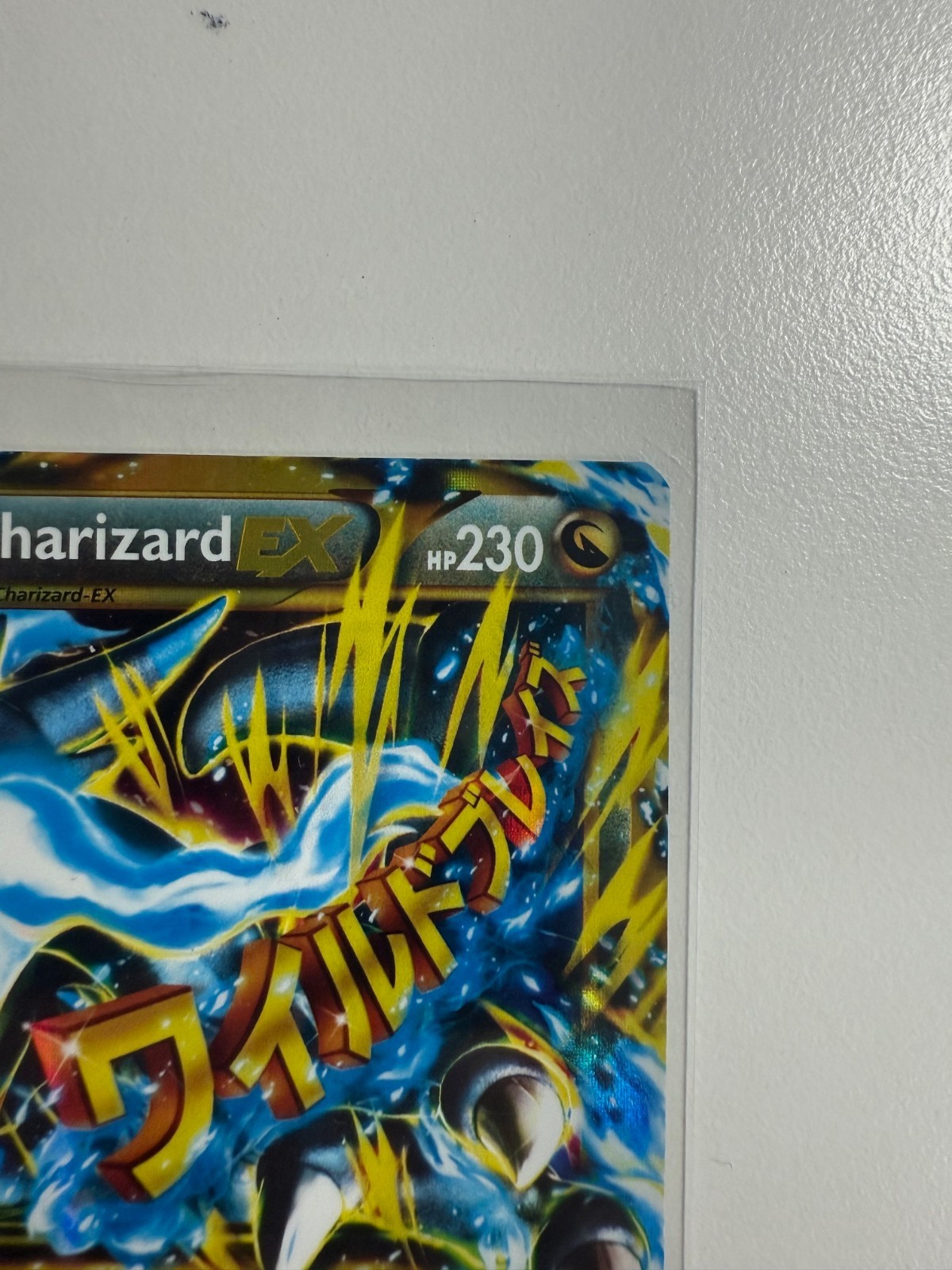 M Charizard EX (X) (Secret) 108/106 Flashfire Holo