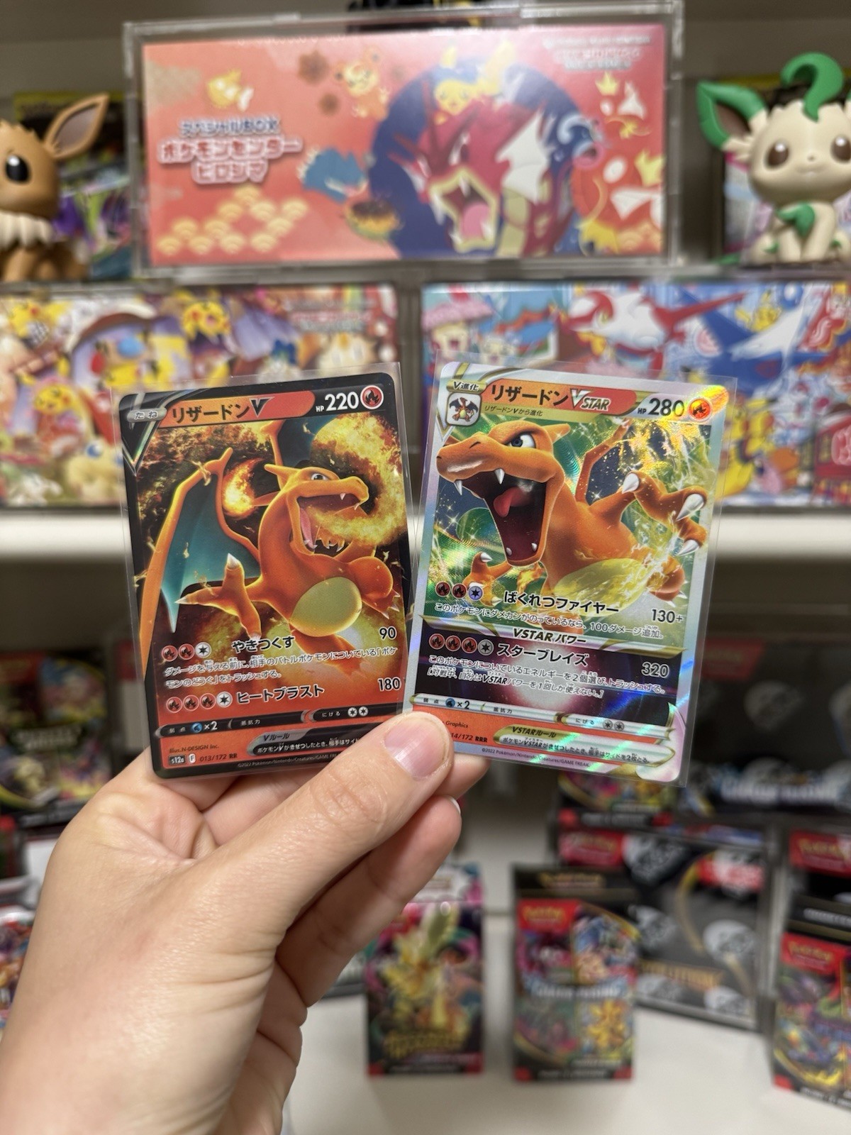 Pokemon Charizard V RR 013/172 Charizard VSTAR RRR 014/172 VSTAR Universe