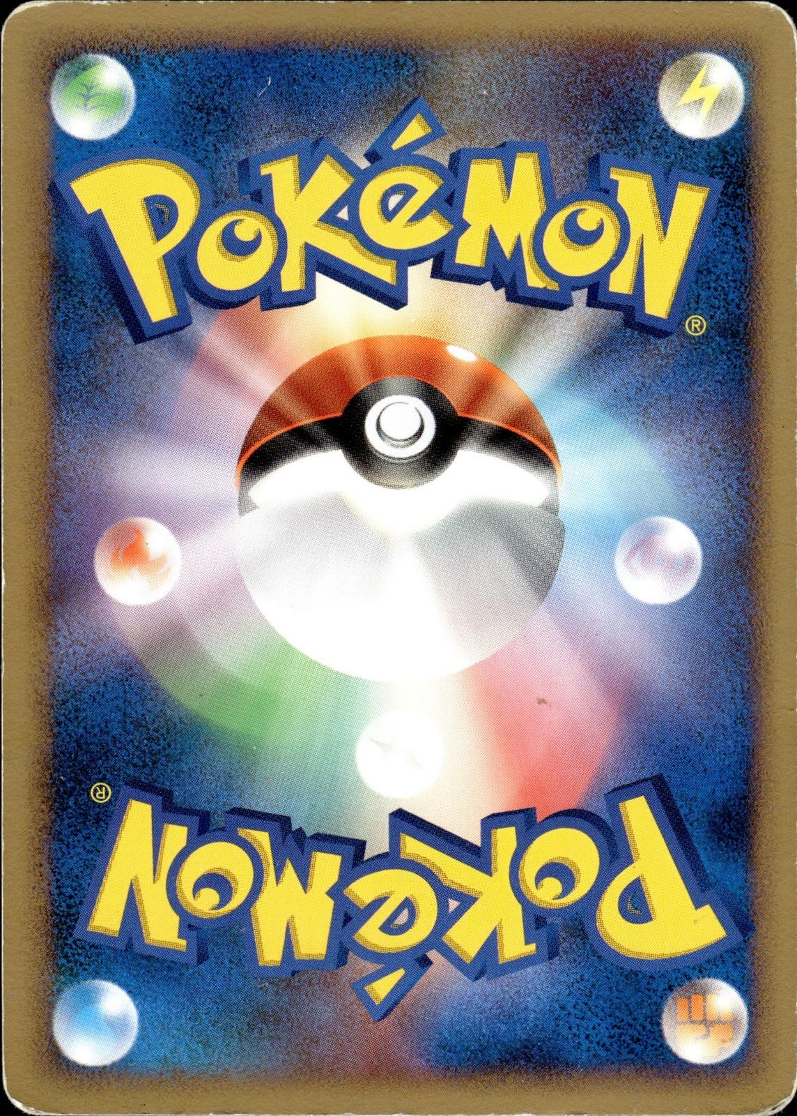 Unown F DPBP#234 Moonlit Pursuit Pokemon Japanese Unlimited HP Daisuke Ito