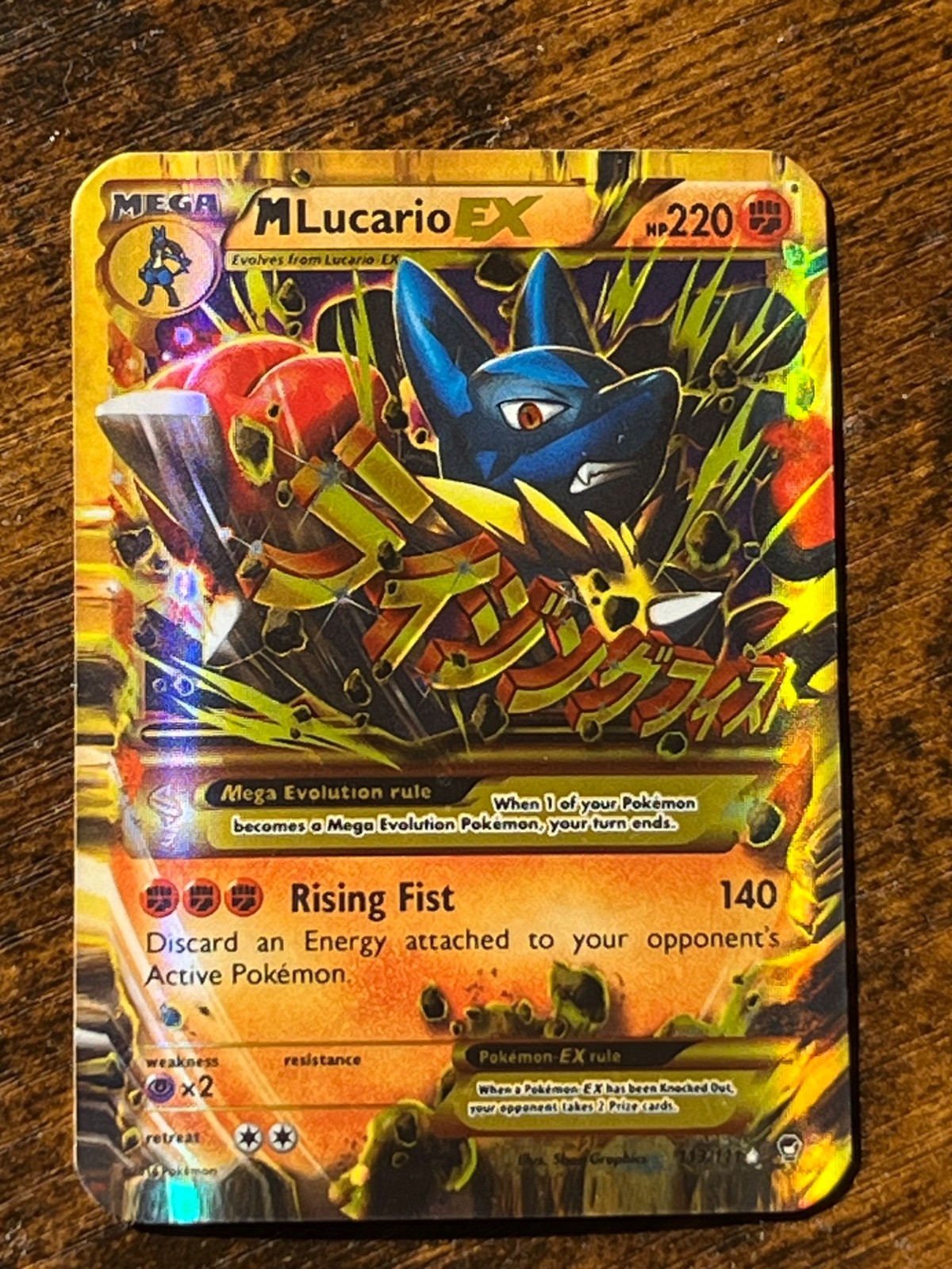M Lucario EX (Secret) 113/111 XY – Furious Fists Holo