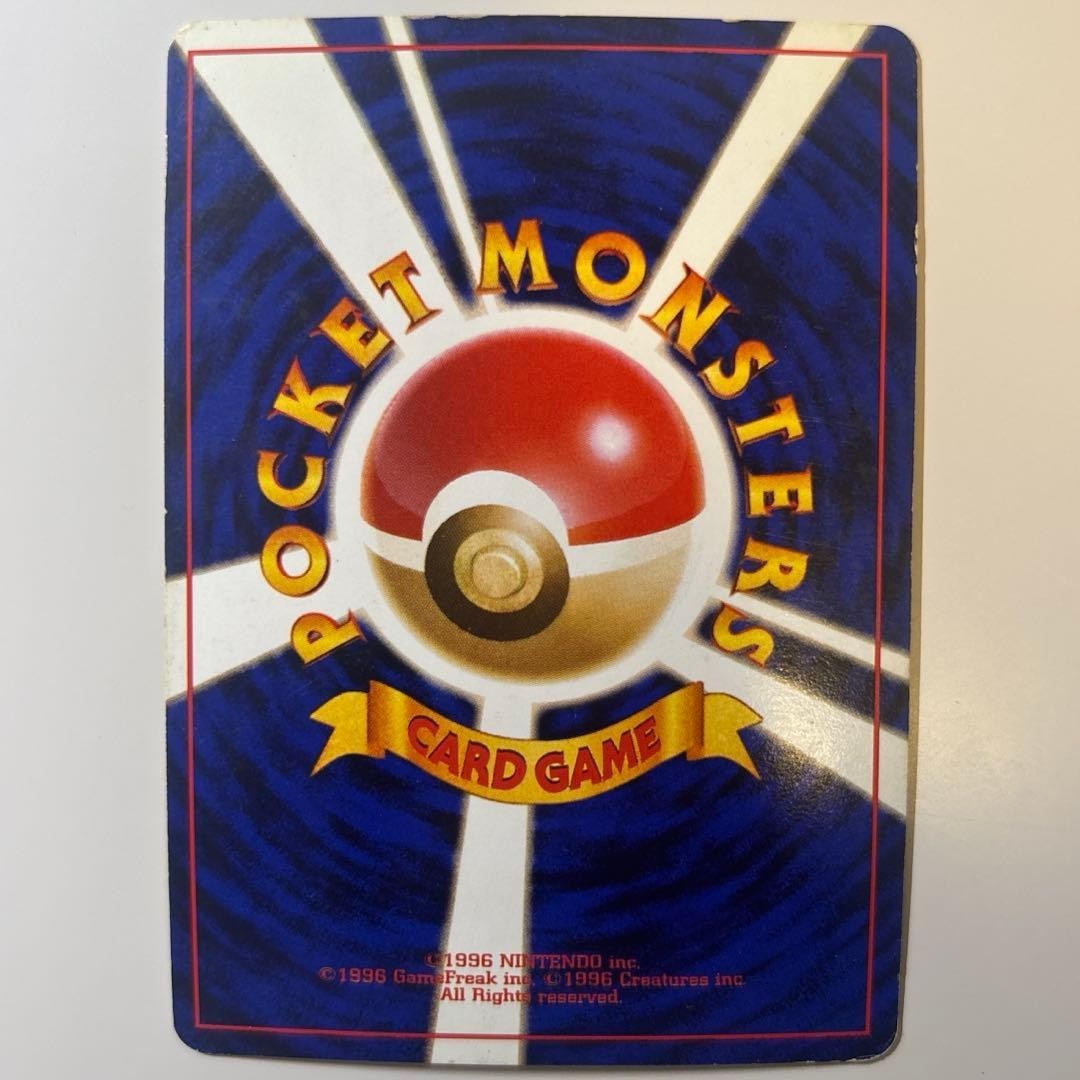 Blastoise CD Promo Holo 1999 Japanese Pokemon Card 009 Vintage VG