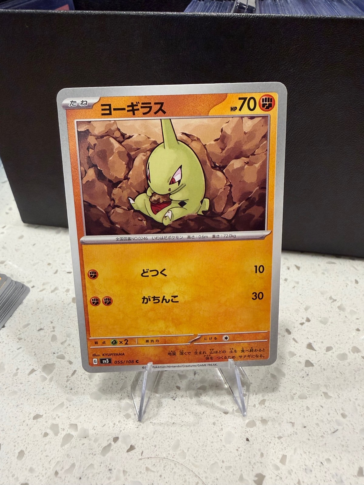 SV3: Ruler of the Black Flame #055/108 Larvitar