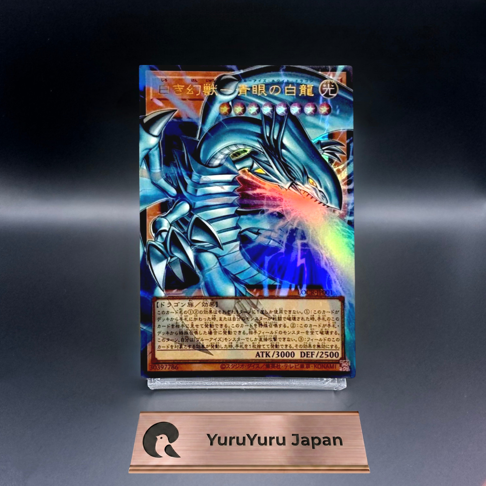 Blue-Eyes White Dragon the White Phantom Beast Overframe UR LOCR-JP001 Japanese
