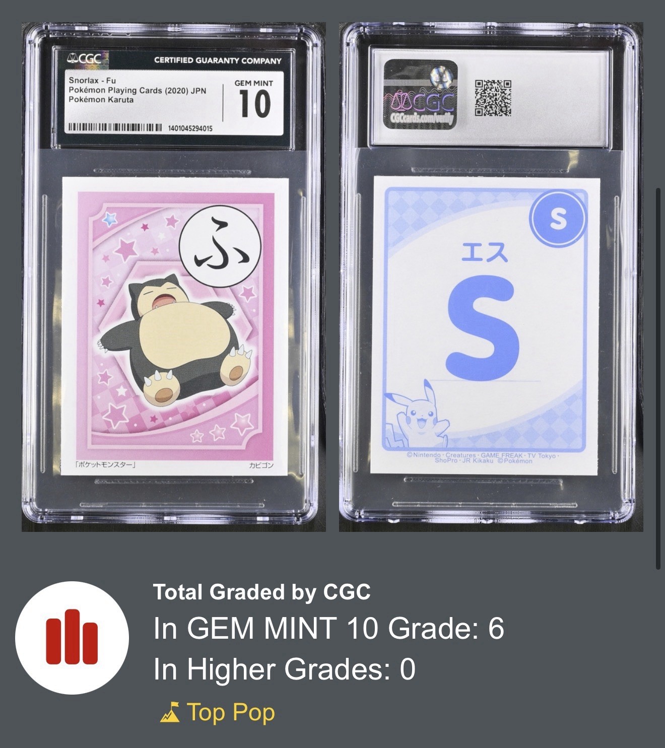 Pokémon 2020 Sword & Shield Karuta Munchlax Snorlax CGC 10 LOW POP ✨