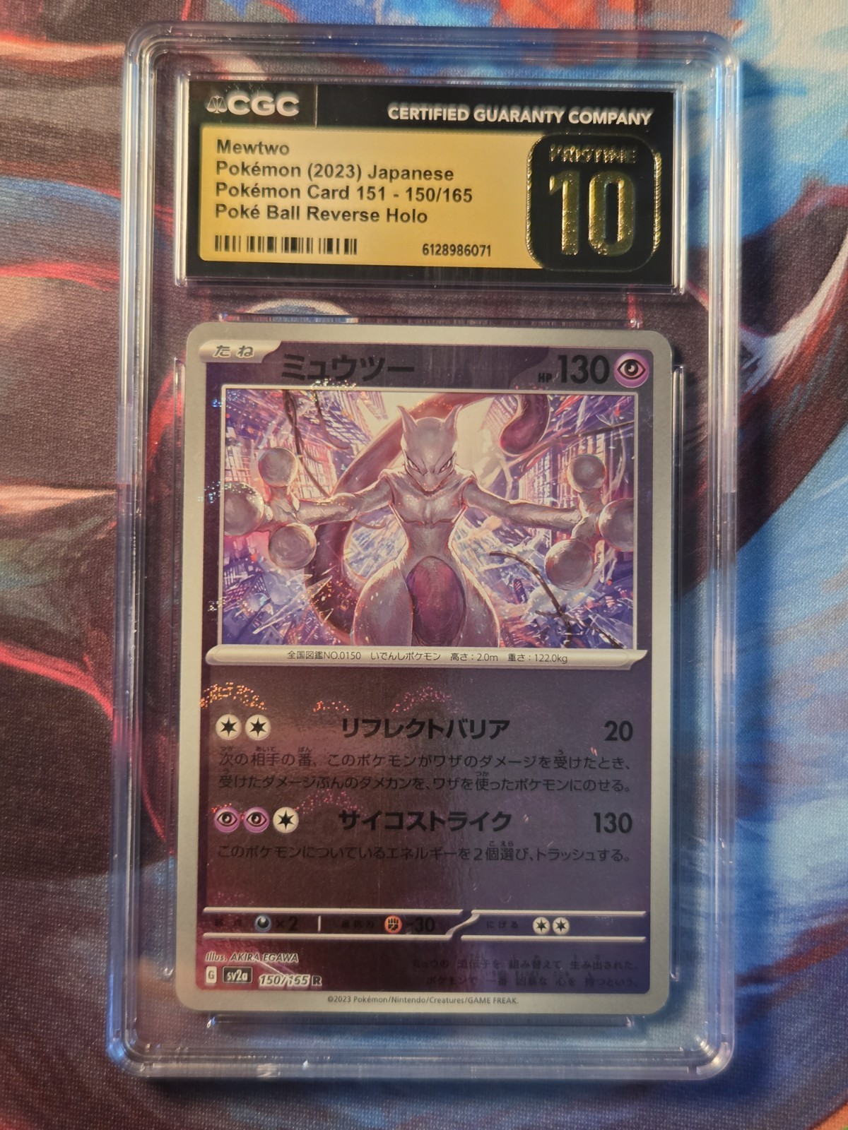 CGC Pristine 10 Japanese Mewtwo 150/165 Pokeball Reverse Holo Pokemon 151