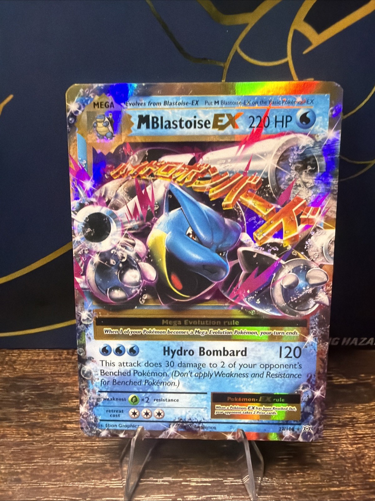 M Blastoise EX 22/108 Evolutions Holo