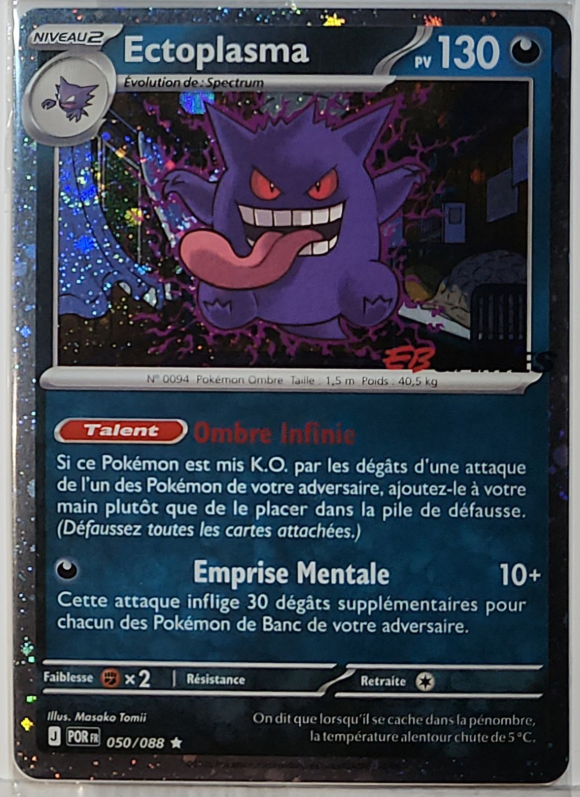 Swirl 🌀 Gengar 050/088 Cosmos Holo Bleed Error Rare Pokémon TCG French Stamped