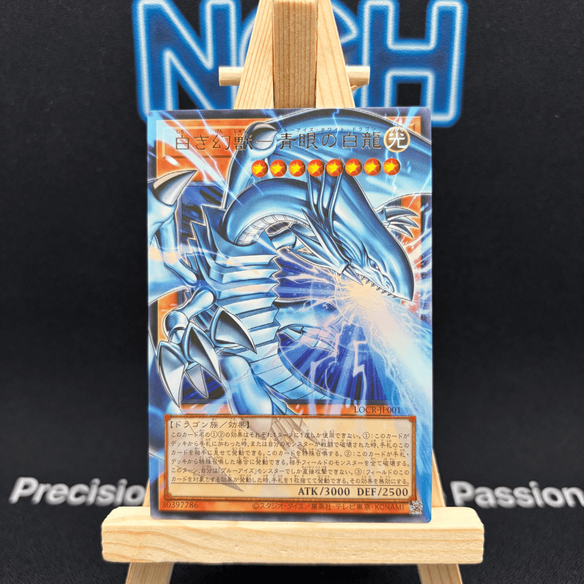 Yugioh LOCR-JP001 Blue-Eyes White Dragon White Phantom Beast UR-OF Japanese NM