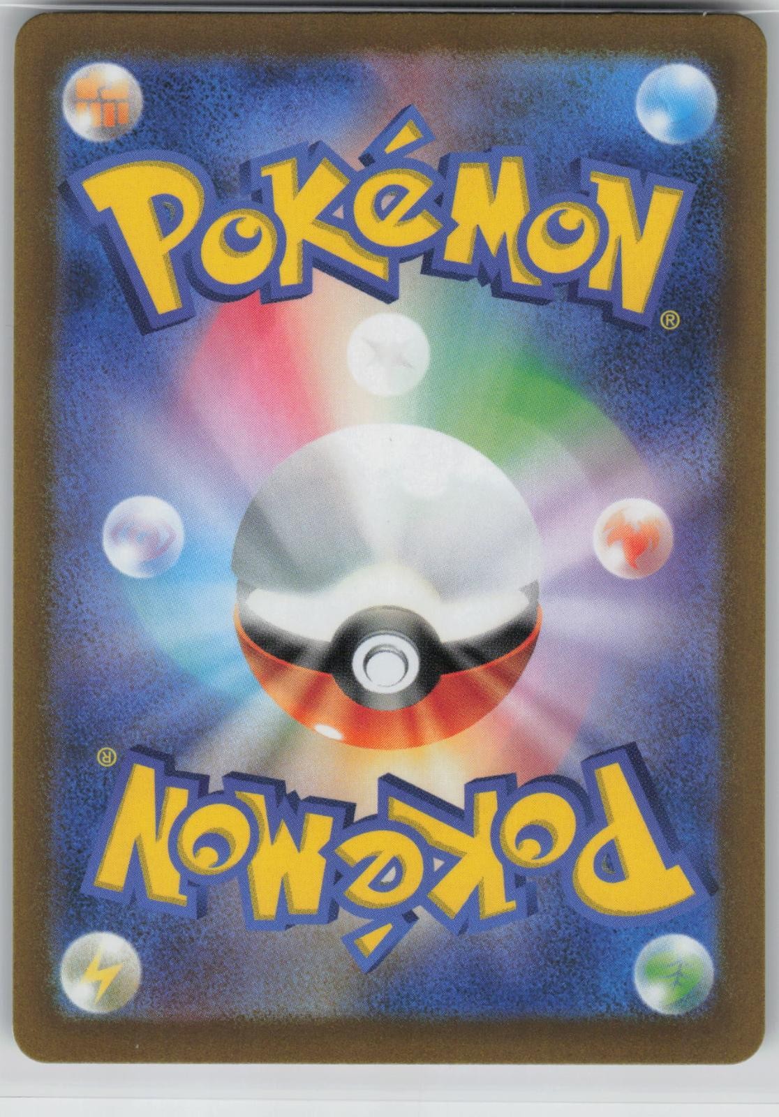 Skwovet 090/078 Art Rare Violet ex Pokemon Japanese Holo Near Mint