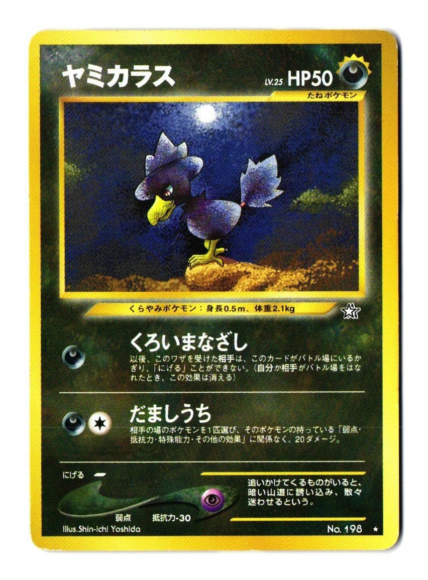 MURKROW 2000 NO. 198 R NEO GENESIS POKEMON JAPANESE LP