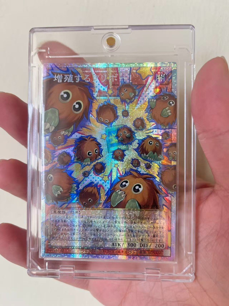 Yu-Gi-Oh! Japanese OCG 2026 LIMIT OVER Multiply Kuriboh! LOCH-JP002 PSER-OF NM