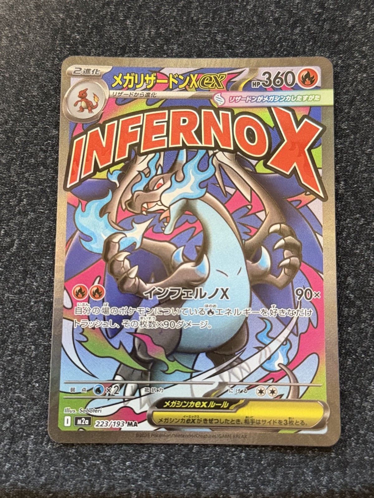 MEGA Charizard X ex MA 223/193 MEGA Dream M2a Pokemon Card Japanese 2025 USSHIP