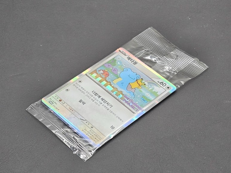 [Sealed] Pokemon Card Ditto Metamong Promo 173/SV-P Exclusive Korea