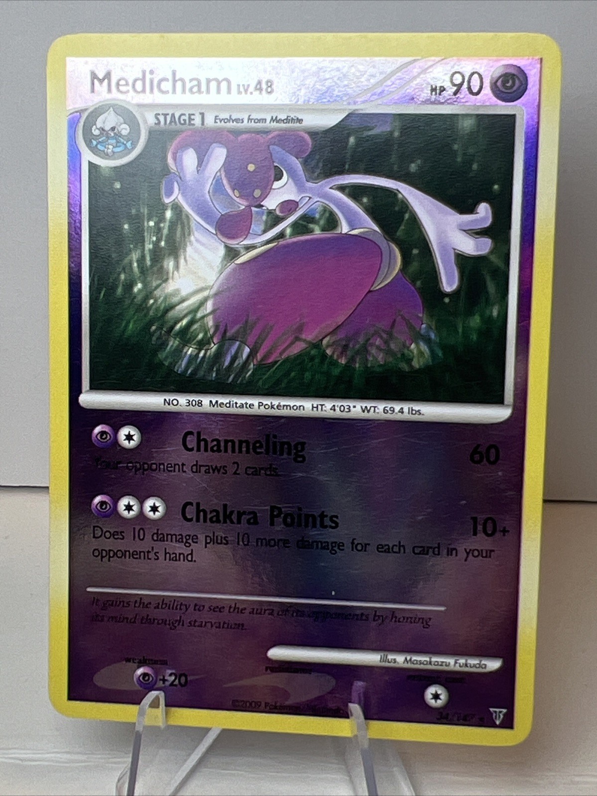 MP Lunatone 32/147 Reverse Holo Supreme Victor AUTHENTIC Pokemon Card