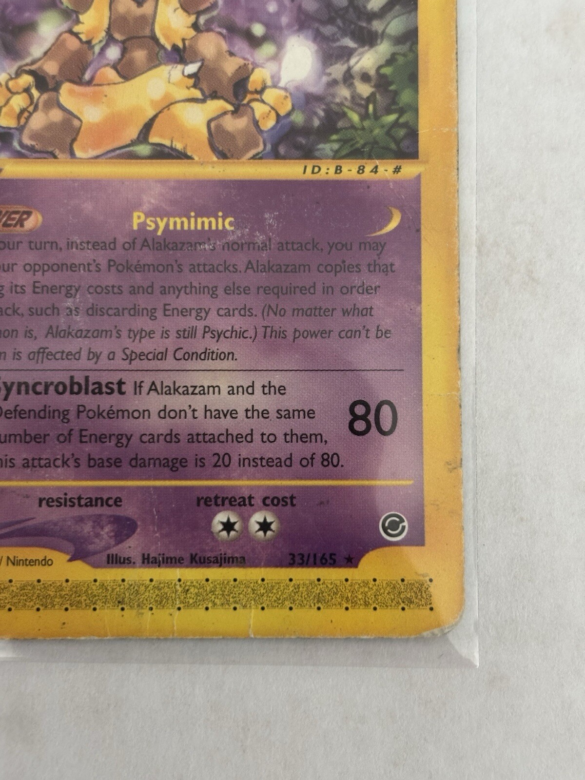 Alakazam 33/165