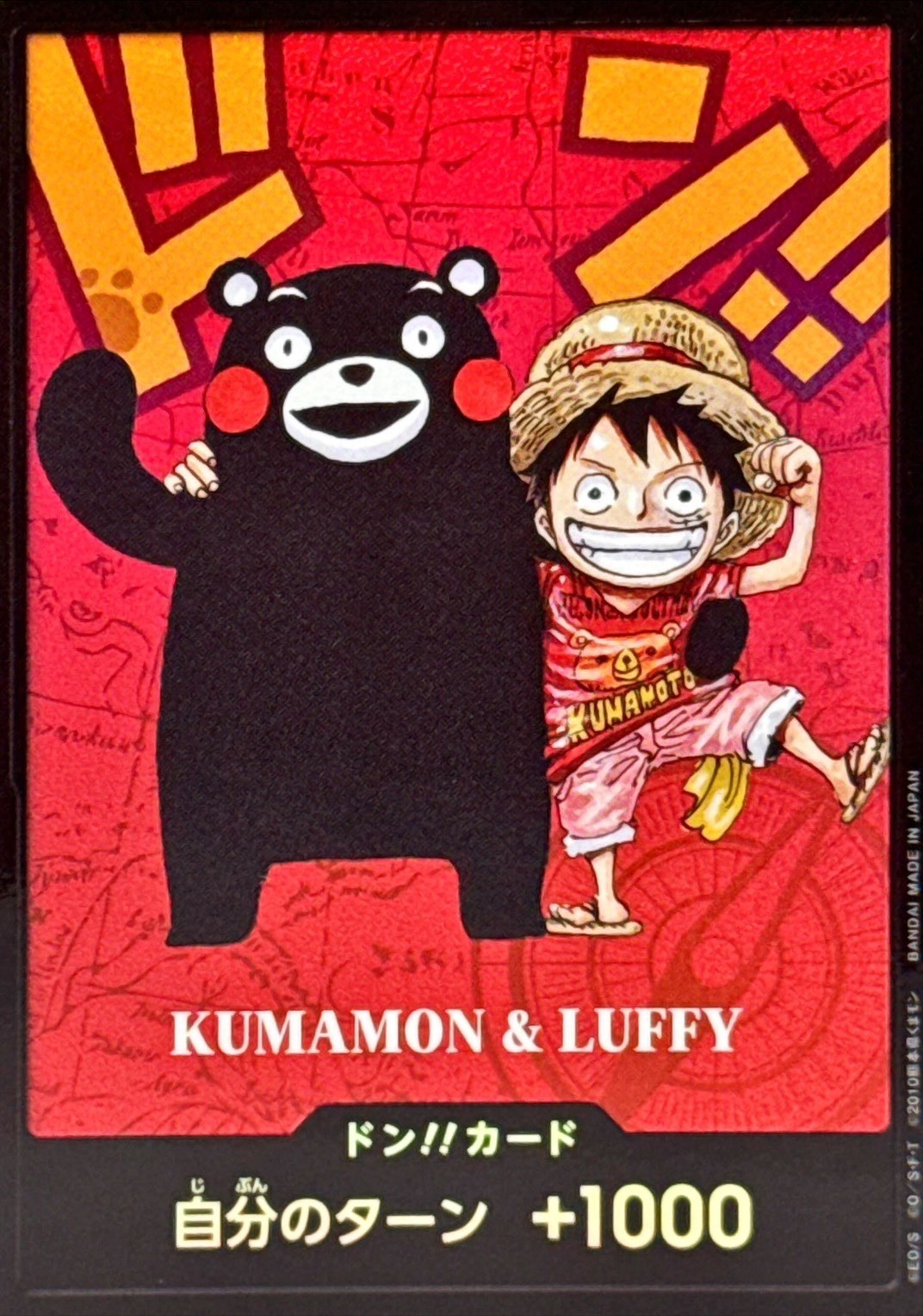 Kumamon & Luffy Don!! Card Promo Kumamoto ONE PIECE Card Game Japanese Near Mint