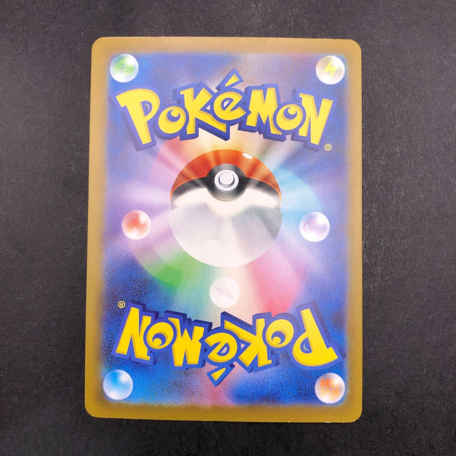 Mega Charizard X ex MA 223/193 M2a MEGA Dream ex – Japanese Pokemon Card – 2025