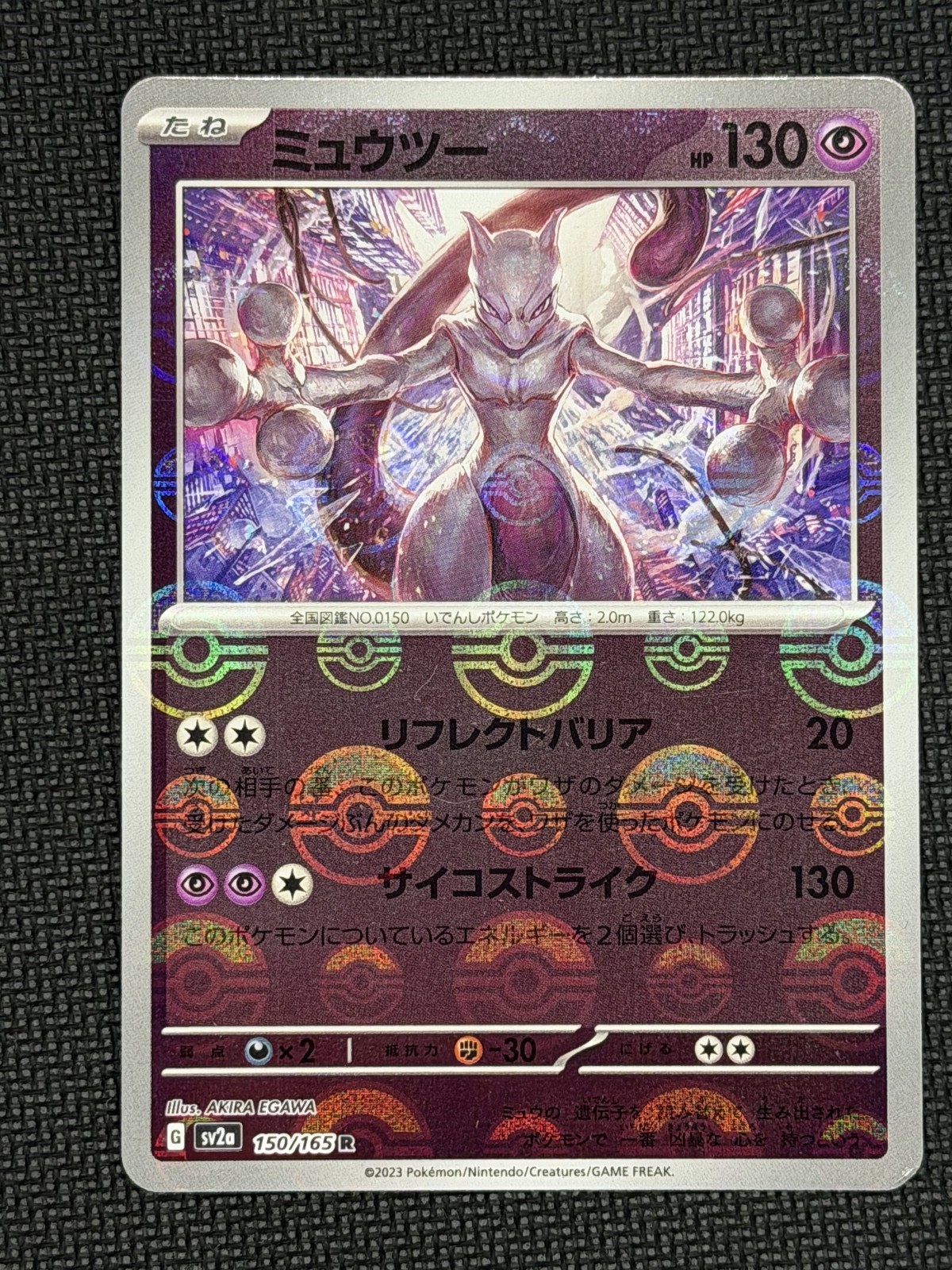 Mewtwo (Poke Ball Pattern) Holo Rare SV2a: Pokemon Card 151 150/165 NM