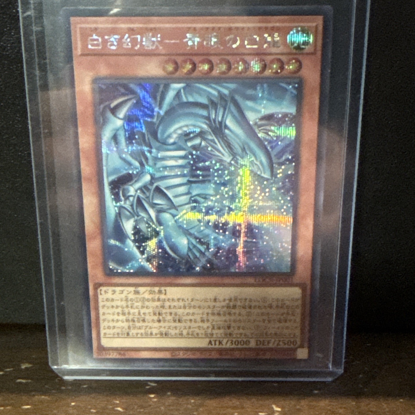 Konami Yu-Gi-Oh! TCG Blue-Eyes White Dragon LOCR-JP001