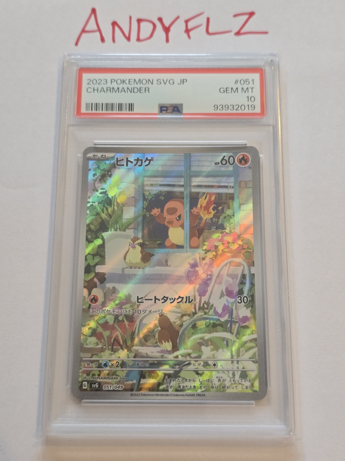 Sequential PSA 10 – Bulbasaur 050/049 Charmander 051/049 Squirtle 052/049 svG JP