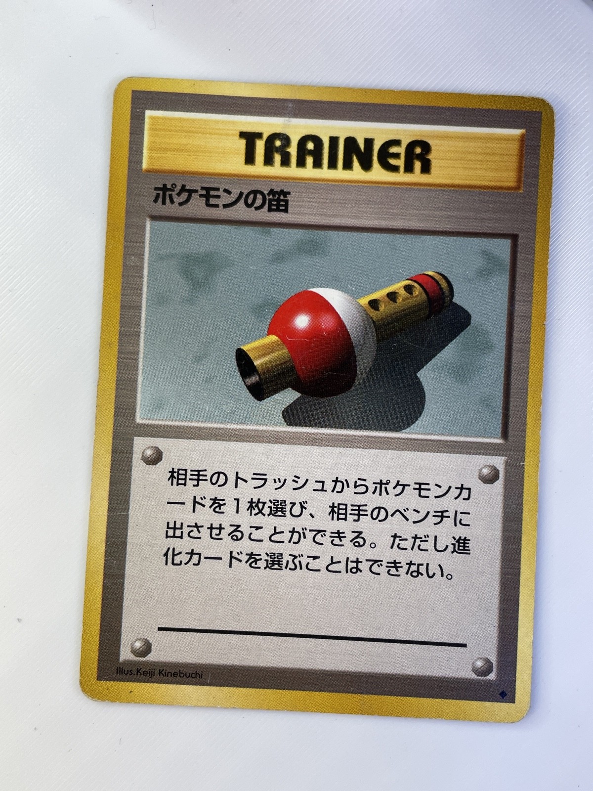 Pokemon Flute Expansion Pack Regular (Japanese)
