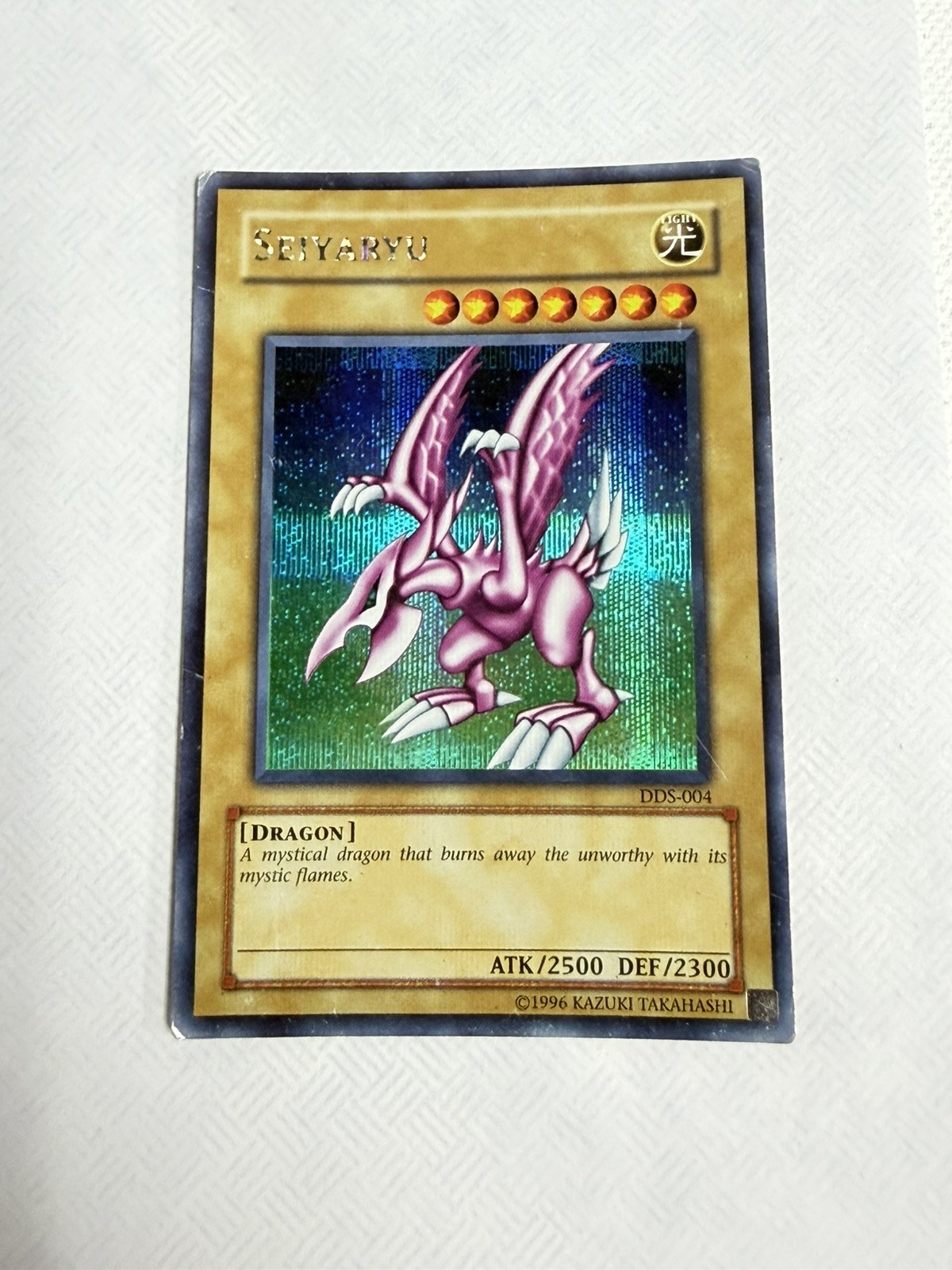 Yugioh Seiyaryu DDS-004 Secret Rare