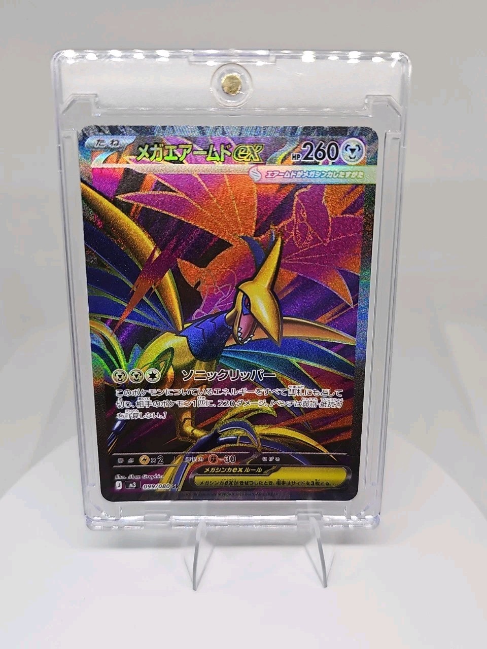Mega Skarmory ex SR 099/080 M3 Nihil Zero Pokémon Japanese – US SELLER