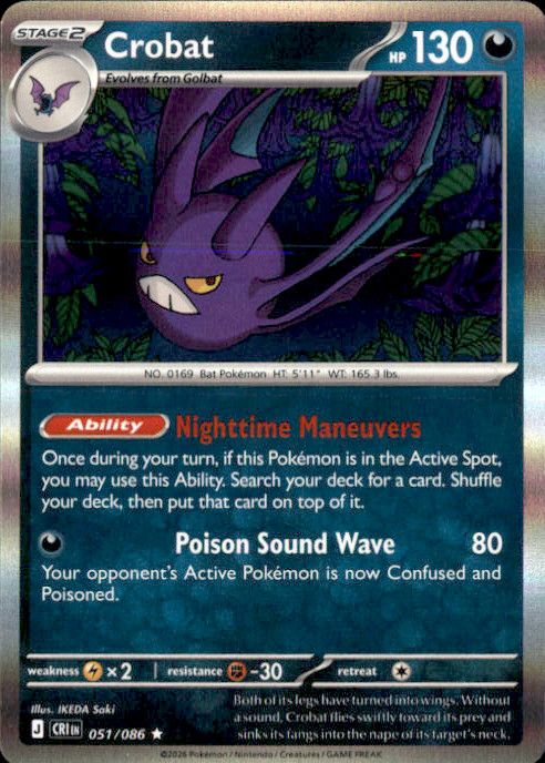 Crobat Holo Rare ME04: Chaos Rising 051/086 NM IKEDA Saki 2026