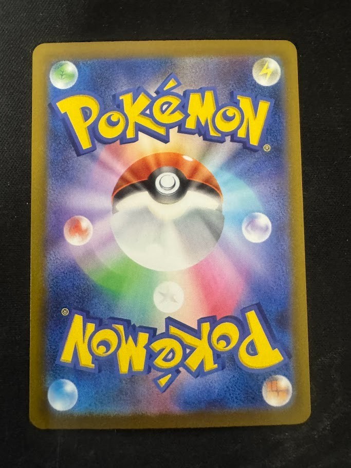Pokemon Card Japanese N’s Zoroark ex SAR 242/193 MEGA Dream ex M2a 2025
