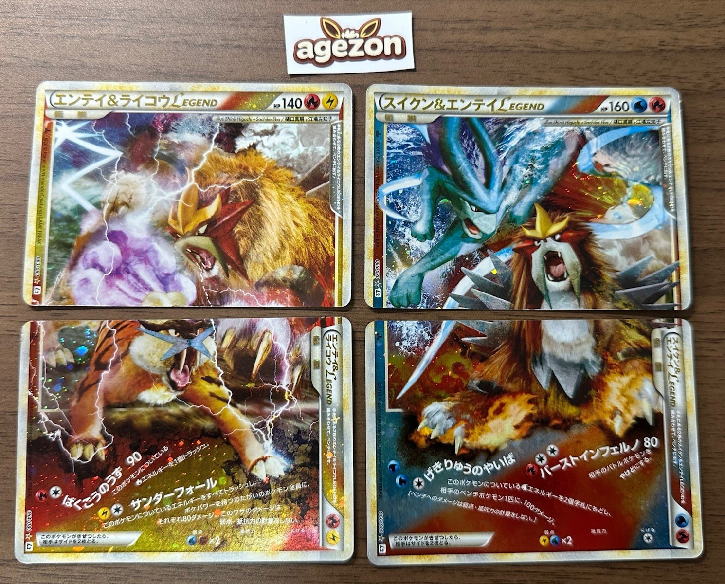 Entei & Raikou 063 064/080 Suicune & Entei 065 066/080 LEGEND Pokemon Card 274