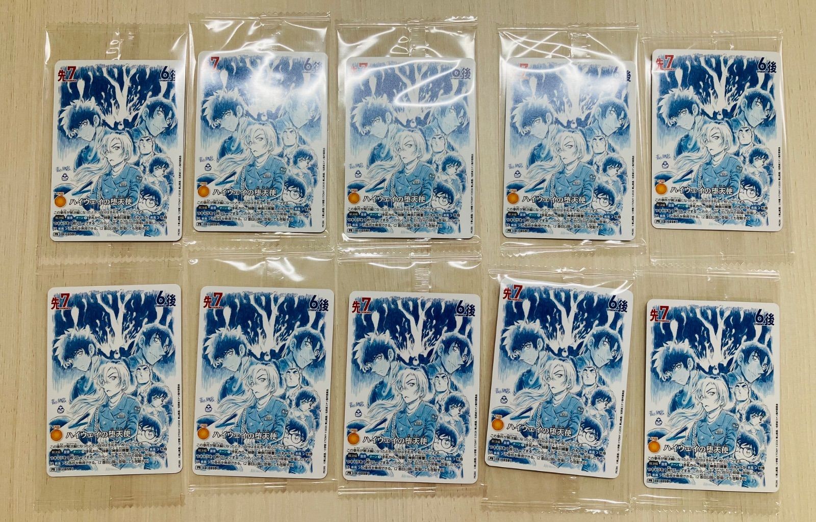 Detective Conan Card Game Fallen Angel of the Highway Promo Sealed set of 10 FS