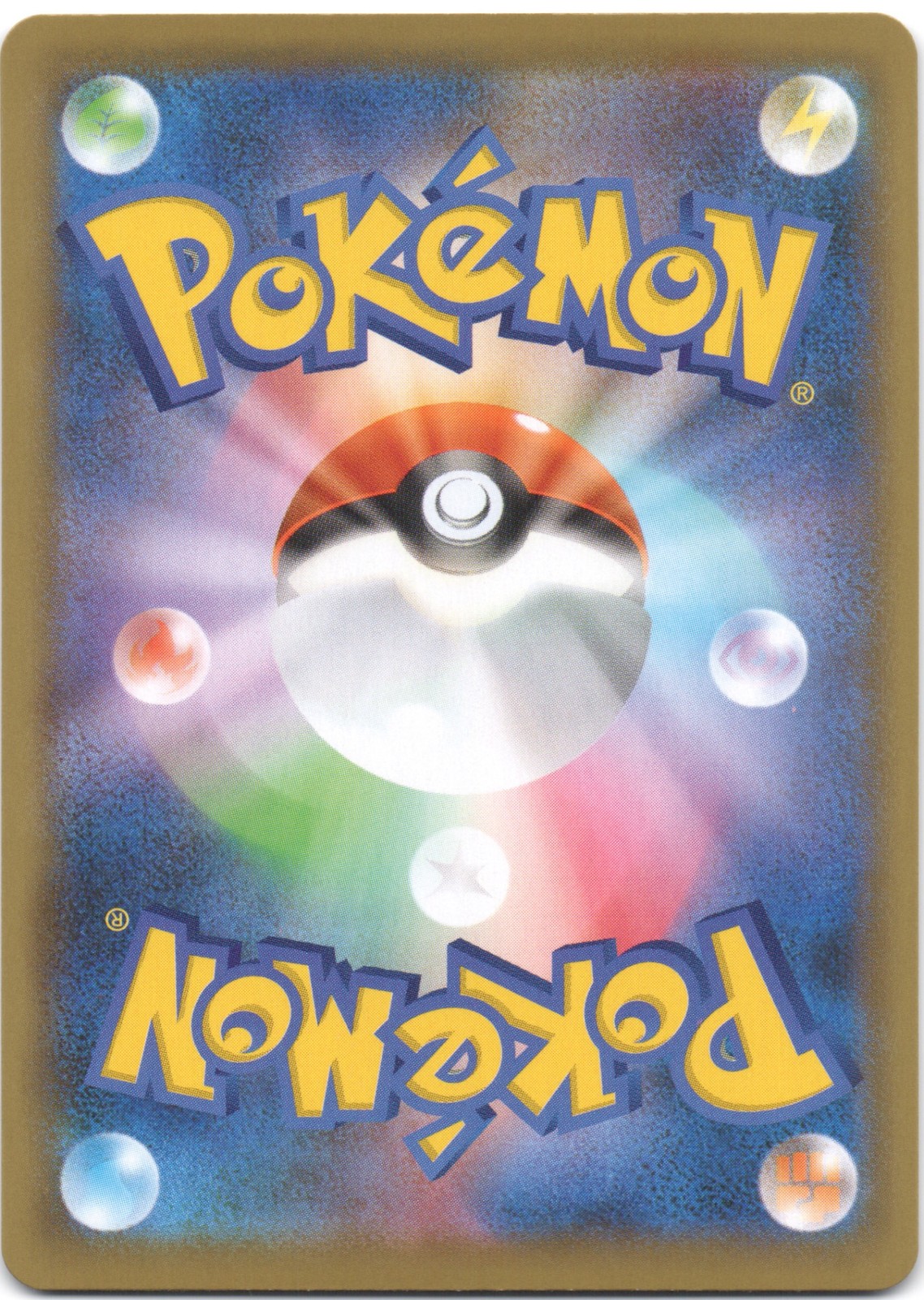 Greedent V 110/100 Super Rare Fusion Arts Pokemon Japanese NM