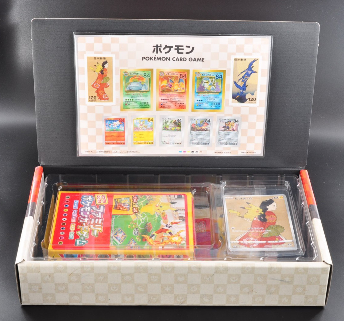 Pokemon Stamp Box Cramorant 226/S-P Pikachu 227/S-P Promo set 2021 Japanese