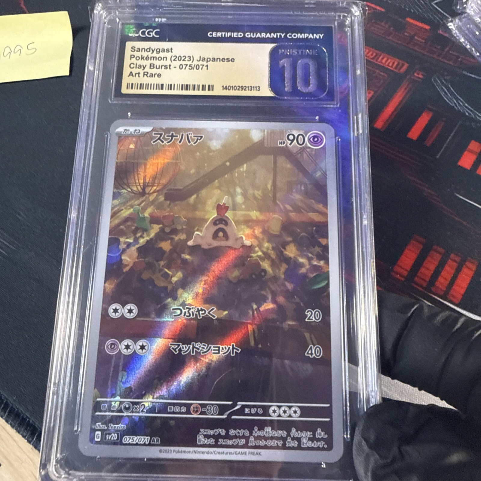 2023 Pokemon Sandygast 075/071 AR Clay Burst SV2D Japanese (654)