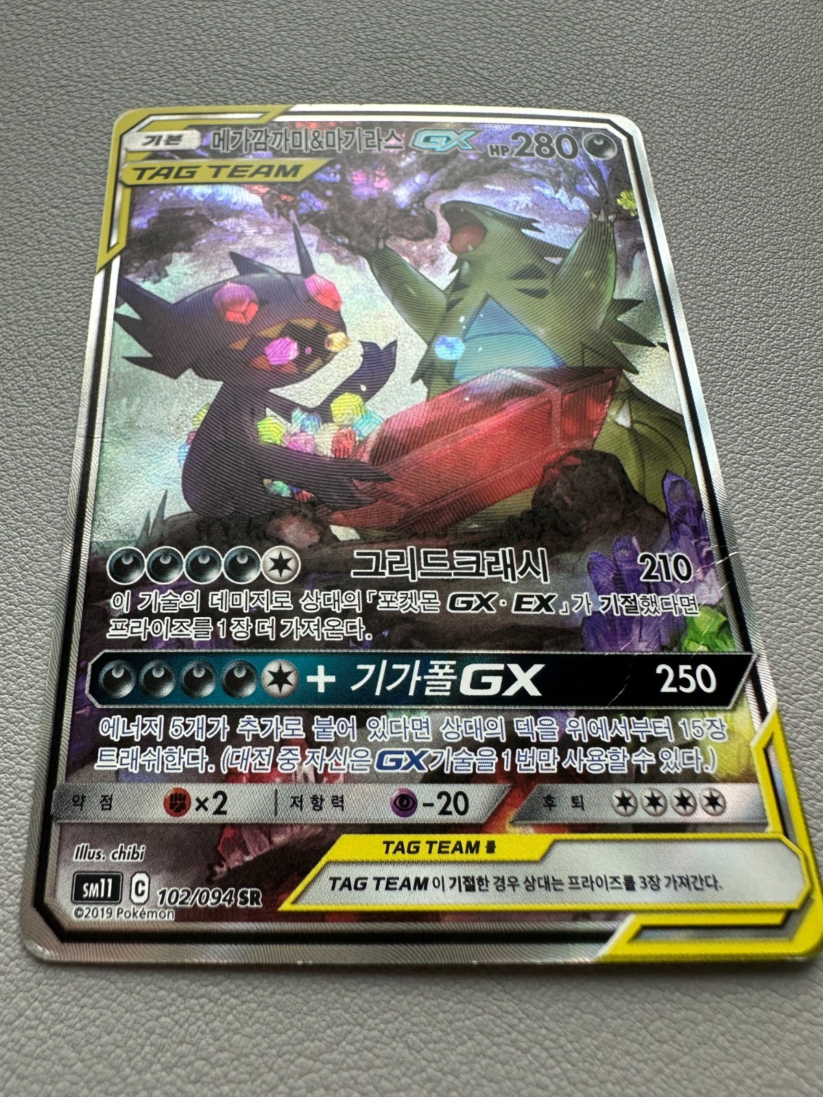 Mega Sableye & Tyranitar GX SR SA 102/094 SM11 Miracle Twin – Pokemon Korean