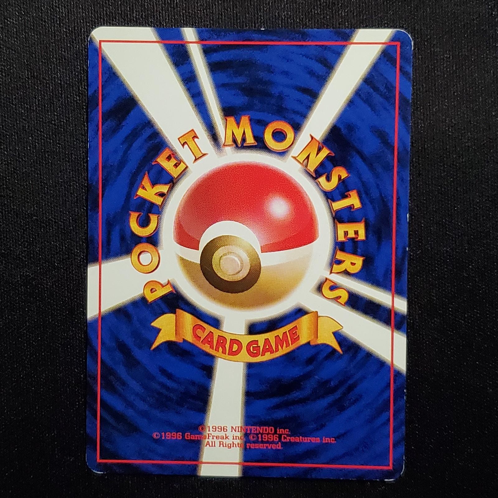 Bulbasaur No. 001 Common Base Set Pokemon Heavily Played
