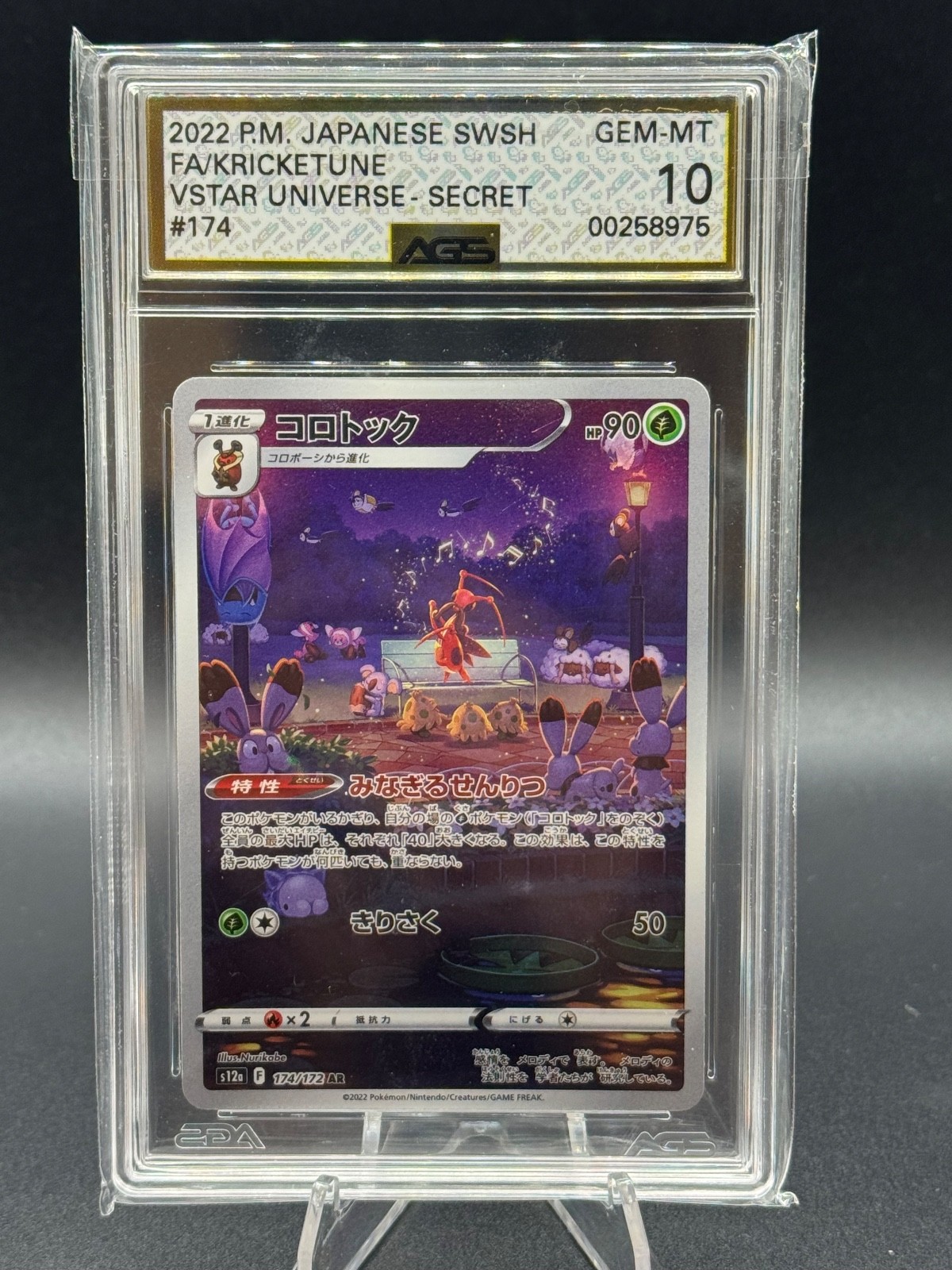 2022 Pokemon Kricketune S12a VSTAR Universe Art Rare #174/172 AGS 10