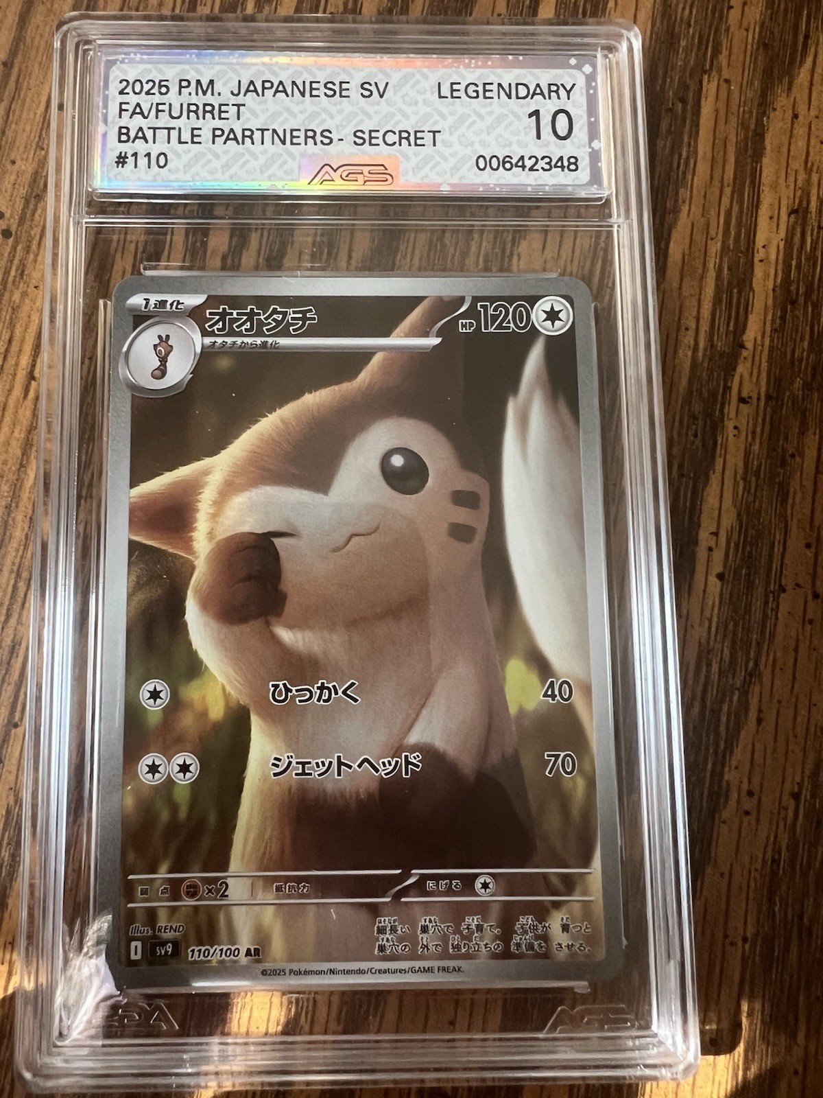 Pokémon Furret 110/100 Sv9: Battle Partners Art Rare Holo Japanese AGS Legend 10