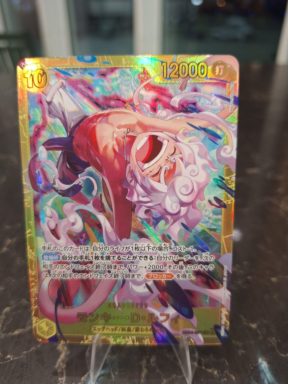 Monkey D. Luffy SEC EB04-061 Japanese Card EGGHEAD CRISIS NM
