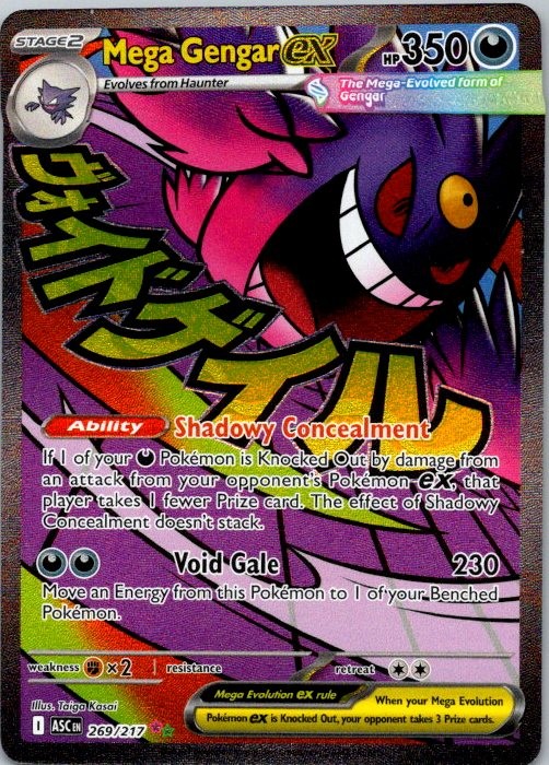 Mega Gengar ex – Mega Attack Rare ME: Ascended Heroes 269/217 NM(SKU 1-4)