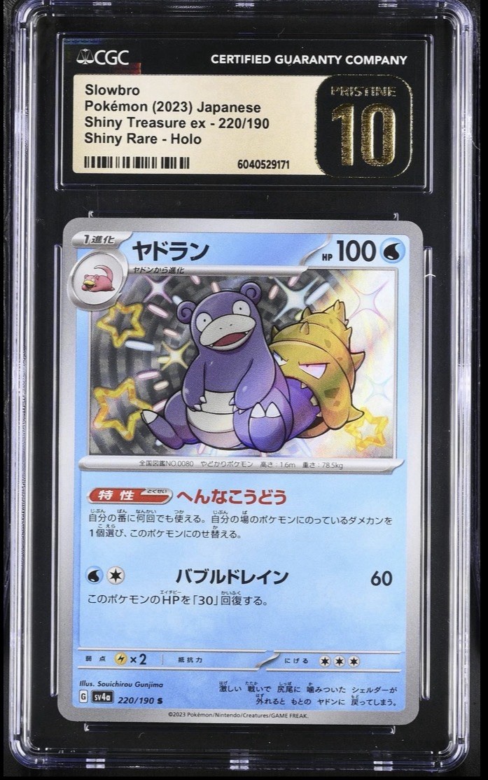 Pokemon TCG Slowbro 220/190 CGC Pristine 10 Pop 135 – Shiny Stars – Black Label