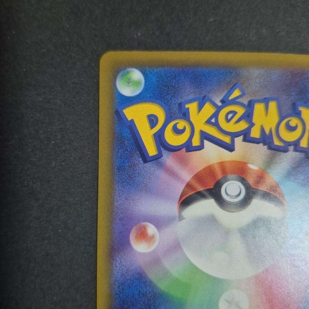 Cinccino ex SAR 117/083 Ninja Spinner m4 2026 Pokemon Card Japanese