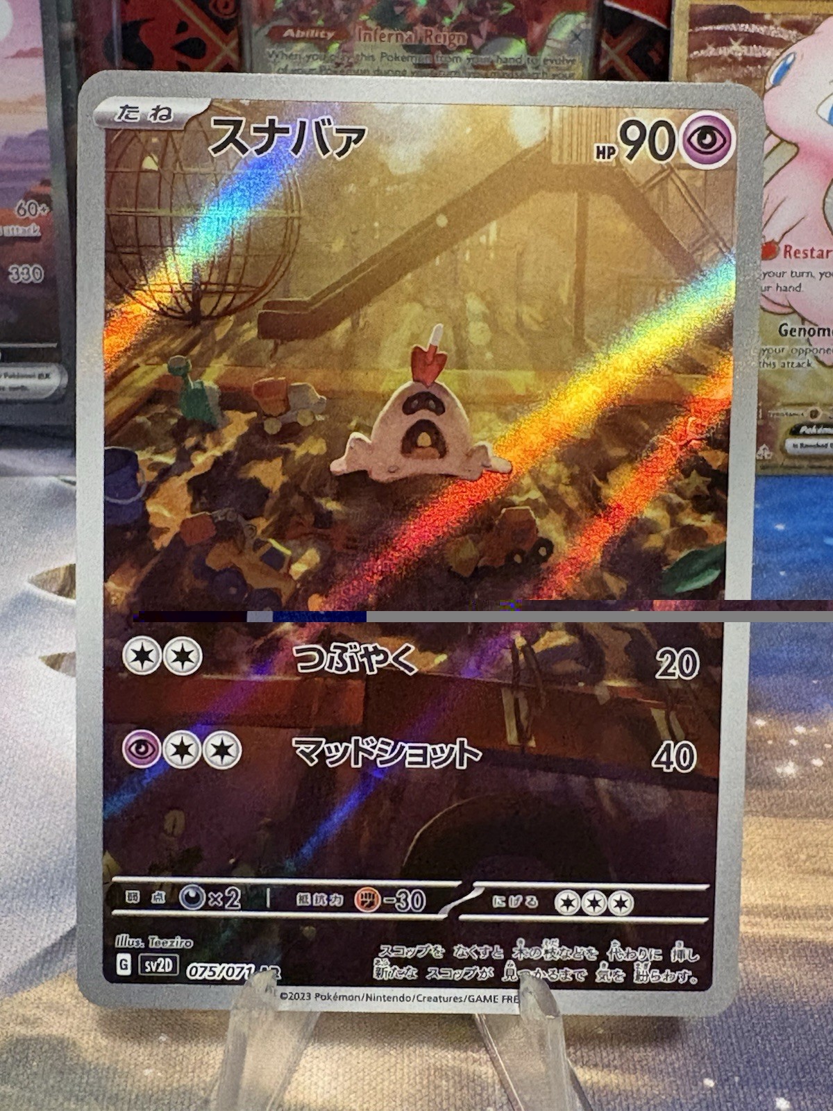 Sandygast 075/071 Art Rare Clay Burst Pokemon Japanese Holo Near Mint