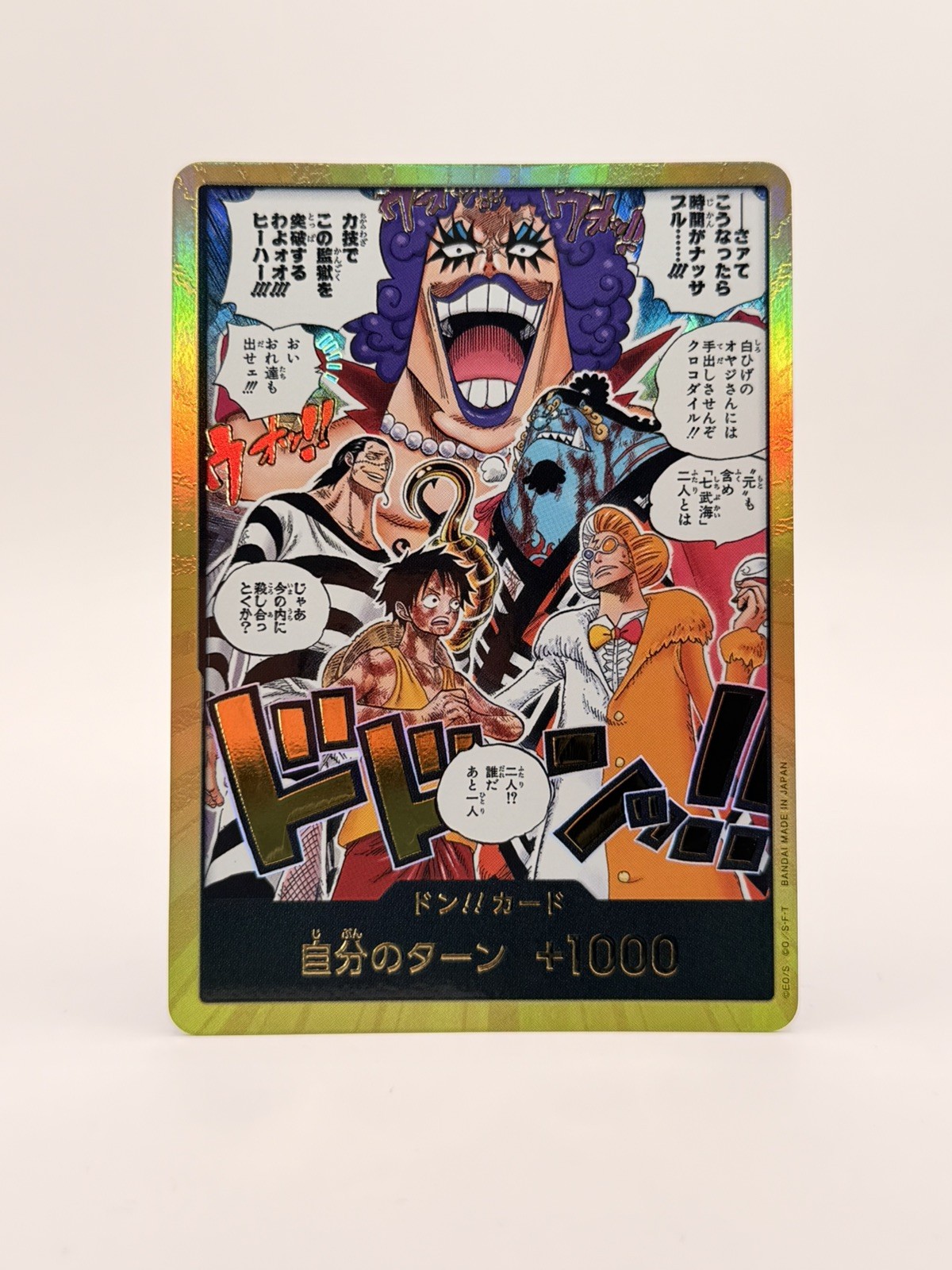 One Piece Op16 – Time Of Battle – Gold Don
